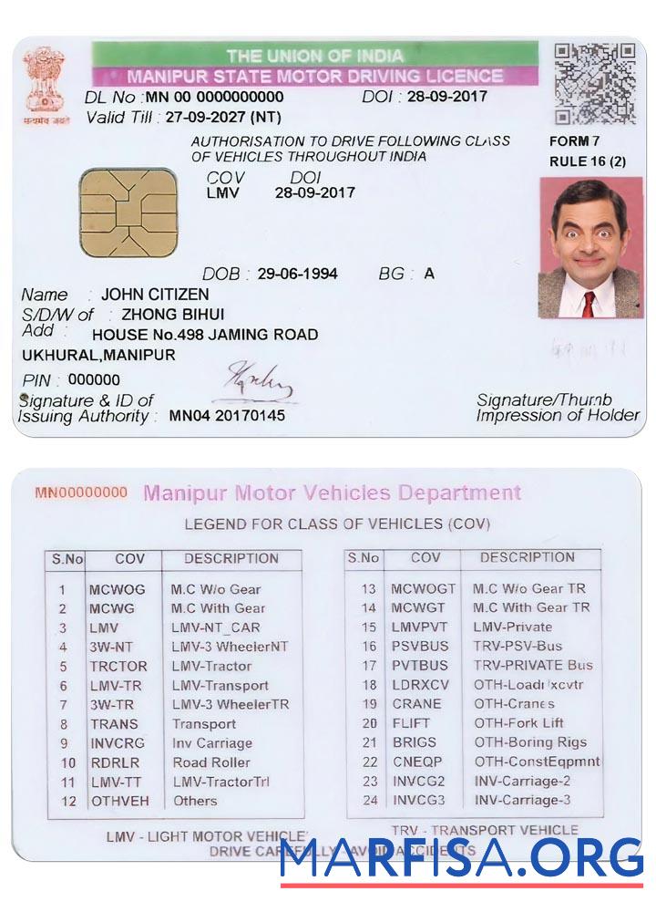 Blank India Manipur state driving license sample